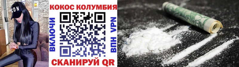 Купить закладку Балтийск Галлюциногенные грибы  КОКАИН  НБОМе  кракен рабочий сайт  Меф  Героин  Конопля 