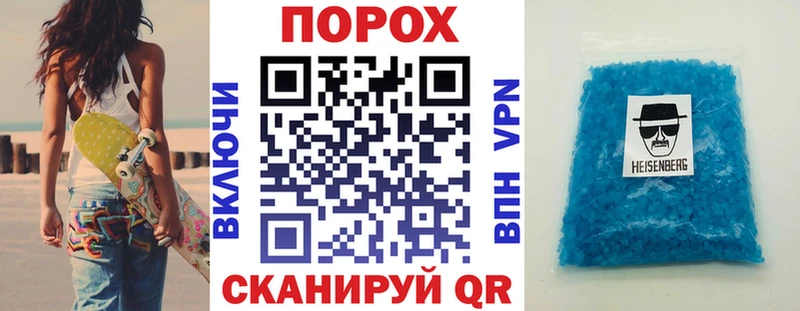 Amphetamine VHQ  магазин продажи наркотиков  Балтийск 