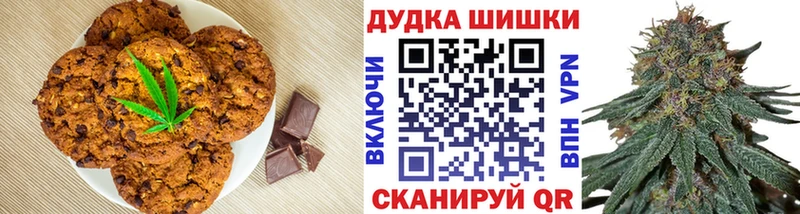 Canna-Cookies марихуана  Балтийск 