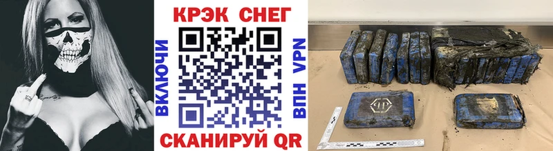 blacksprut маркетплейс  Балтийск  Cocaine Fish Scale  цена наркотик 