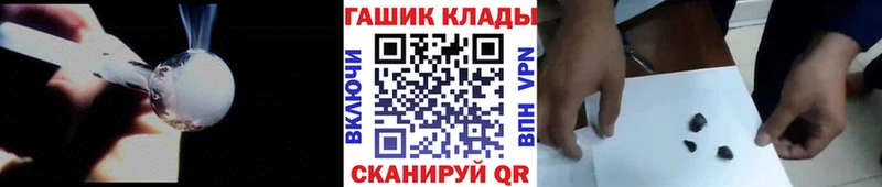 shop клад блэк спрут tor Балтийск как найти наркотики ГАШ 40% ТГК
