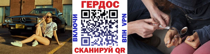Героин Heroin  цены наркотик  Балтийск 