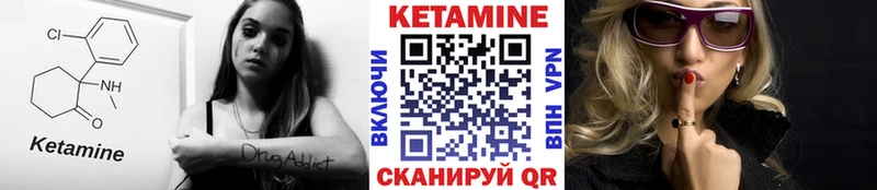 где найти   кракен вход  КЕТАМИН ketamine  Балтийск 