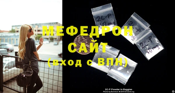 мяу мяу мука Ростов