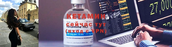 бутик Армянск