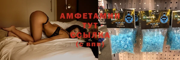 бутик Армянск