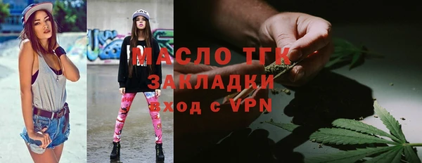бутик Армянск
