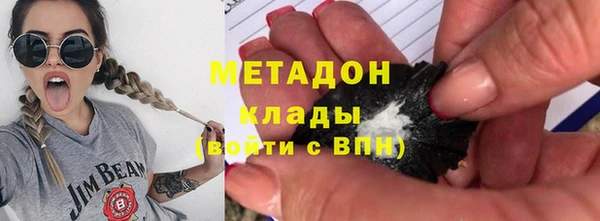 мяу мяу мука Ростов