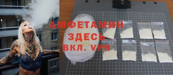 бутик Армянск