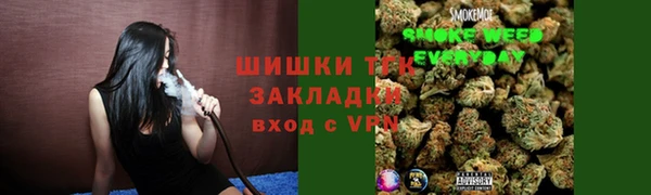 бутик Армянск