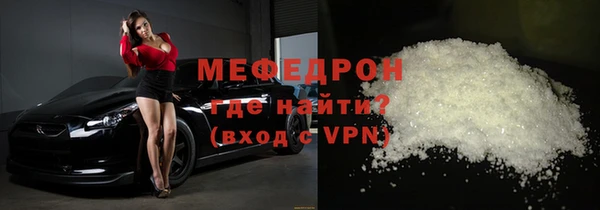 скорость mdpv Арсеньев