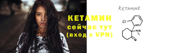МДМА Рославль