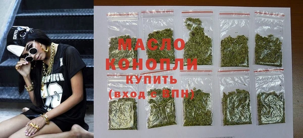 бутик Армянск