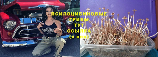 бутик Армянск