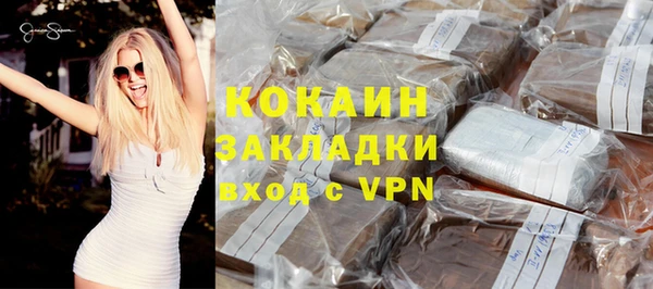 скорость mdpv Арсеньев