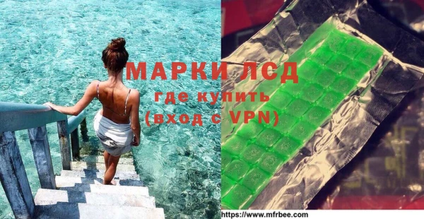 скорость mdpv Арсеньев