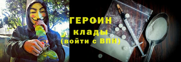 скорость mdpv Арсеньев