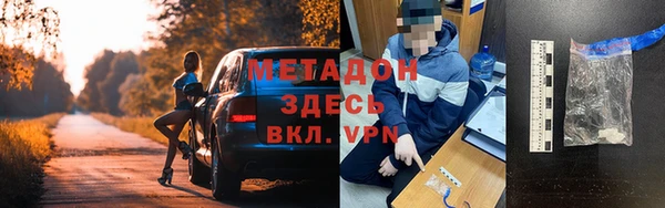 скорость mdpv Арсеньев