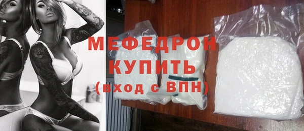 бутик Армянск